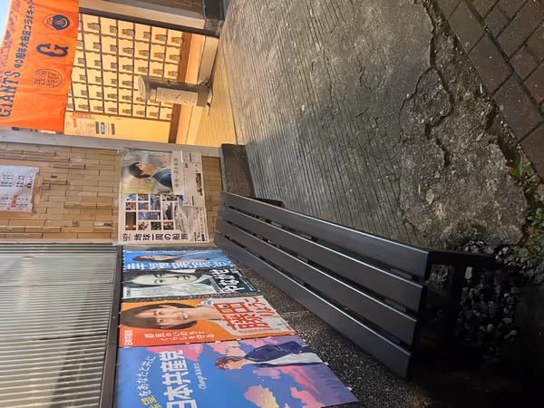 Photo of Anamori Inari Station | Shigenoyu | Rest Spot 1