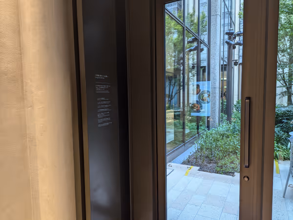 Foto de 麻布台ヒルズ ギャラリー付近 コートヤード 3