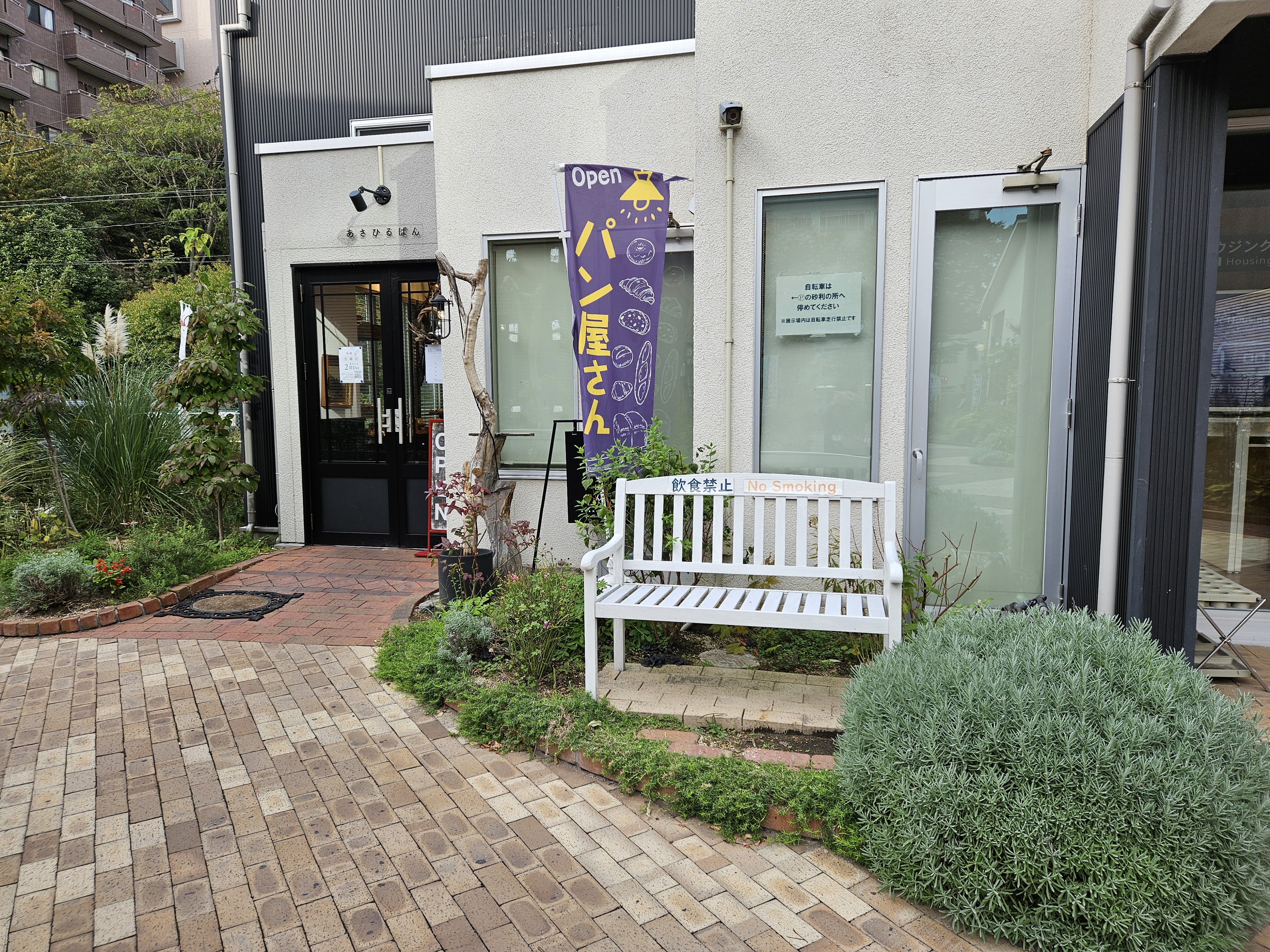 Photo of Miyagino-dori Station | Bench in front of Asahirupan inside TBC Housing Station | Sendai Station | East Exit Showroom | Rest Spot 1