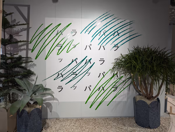 Foto de ハラカド ハラッパ 6