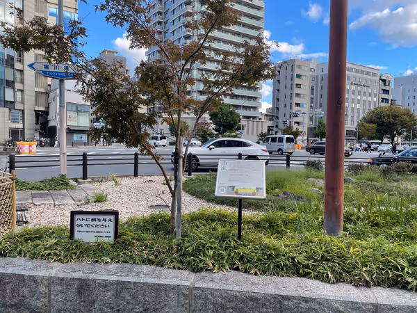 Photo of Ōmiya Station | Northwest Corner of Shijō Horikawa Street Rain Garden | Rest Spot 1