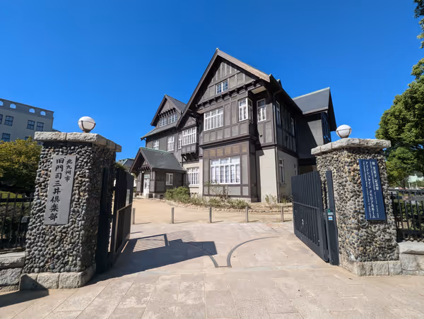 旧門司三井俱楽部前の写真1