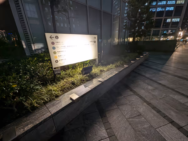 Photo of Shiodome Station | Dentsu Hall Rooftop | Rest Spot 1