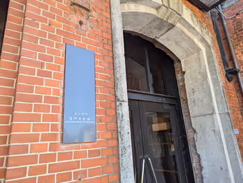 出光美術館駅旧門司税関 ホールの休憩場所その1