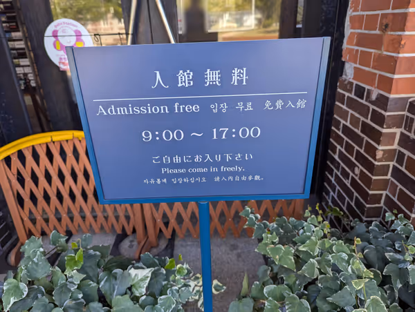 旧門司税関 ホールの写真2