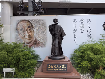 히가시무라야마역 시무라 켄 동상 근처의 휴식 장소 2