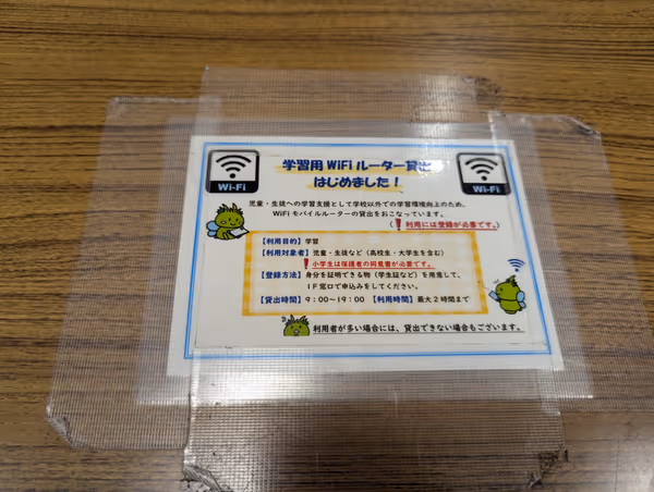 Photo of Higashimurayama Station | Higashimurayama City Hall Study Space | Rest Spot 3