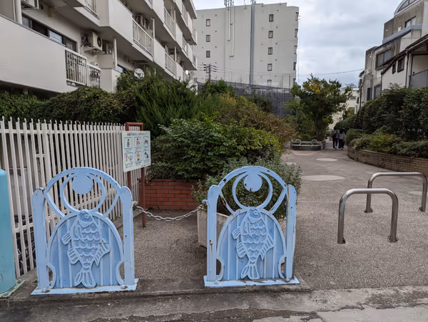 Photo de 桃園川緑道 睦橋跡付近 1