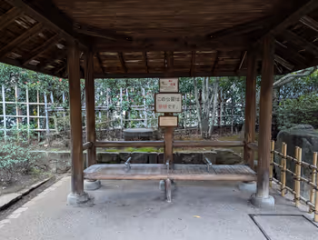 Resting place in Fujibei Park, Ochiai Station Area, Part 4
