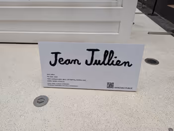 渋谷駅AOスポットの休憩場所その2