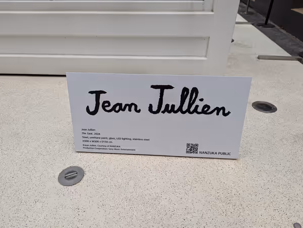 渋谷アクシュ AOスポットの写真2