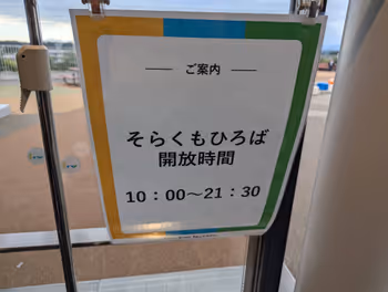 所沢駅エミテラス そらくもひろばの休憩場所その2
