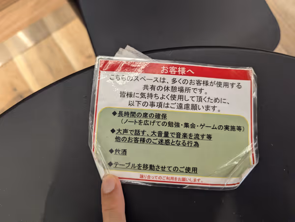 Photo of Tokorozawa Station | Gran Emilio Central Plaza | Rest Spot 5