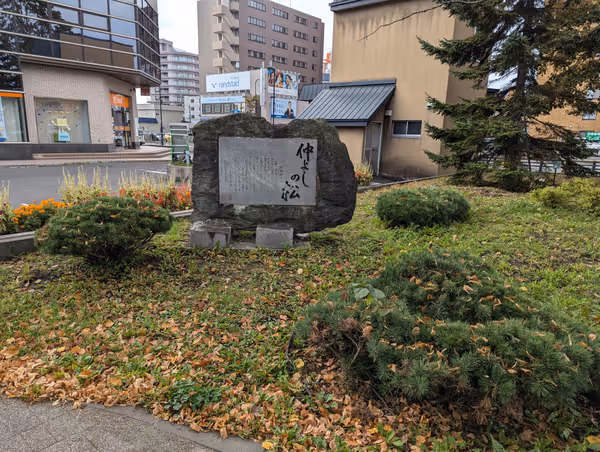 西口ロータリー横の写真4