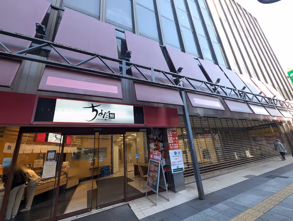 Photo of Kashiwa Station | Former Ito-Yokado 1F | Rest Spot 1