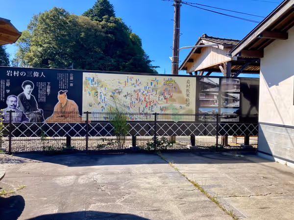 Photo of Iwamura Station | Next to the restroom at Iwamura Station | Rest Spot 2