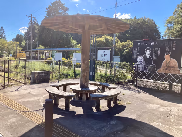 Photo of Iwamura Station | Next to the restroom at Iwamura Station | Rest Spot 1