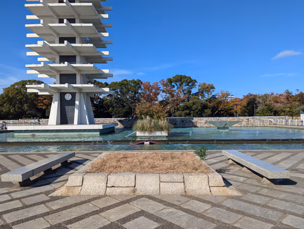 Foto de 駒沢オリンピック公園 記念塔・中央広場 3