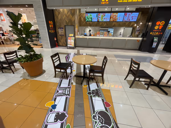 Photo of Takano-hara Station | AEON Mall Takano-hara 2F Prefectural Border Near | Rest Spot 4