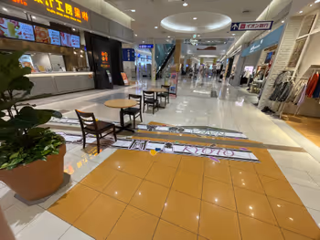 Photo of Takano-hara Station | AEON Mall Takano-hara 2F Prefectural Border Near | Rest Spot 2
