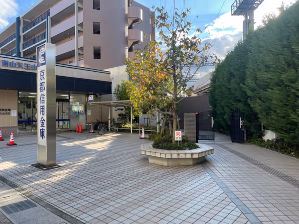 Photo of Nishiyama-Tennozan Station | Kyoto Shinkin Bank Nishiyama-Tennozan Branch Front | Rest Spot 1