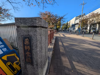 練馬高野台站石神井川 藥師堂橋−長光寺橋之間的休憩場所 其2