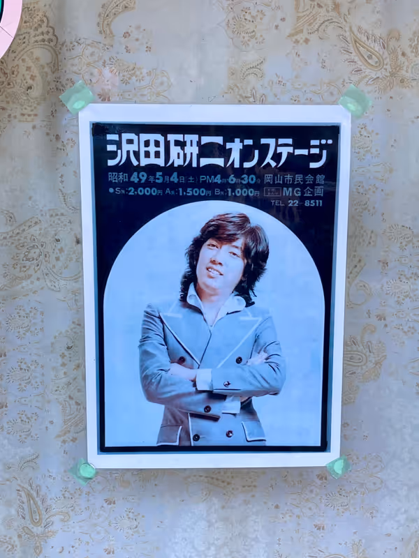 岩村町本通り 岩村郵便局前の写真3