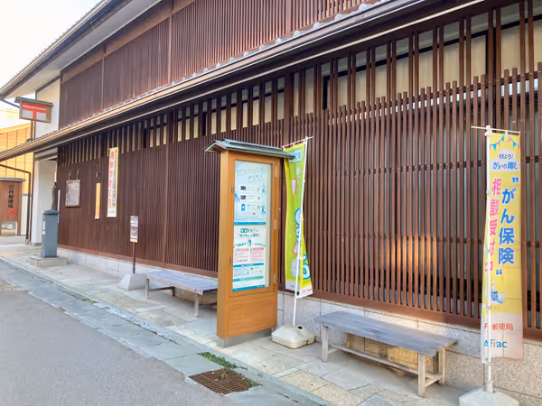 岩村町本通り 岩村郵便局前の写真1