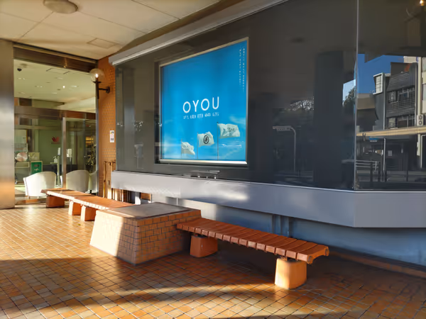 Photo of Tottori Station | Maruyo Department Store - In front of the Tottori Station | entrance | Rest Spot 1