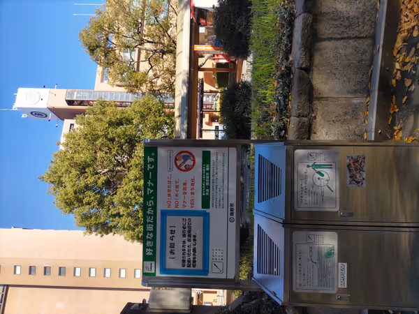 Photo of Tottori Station | JR Tottori Station | (North Exit) Zelkova Plaza | Rest Spot 2