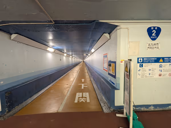 関門トンネル人道 門司側終点の写真3