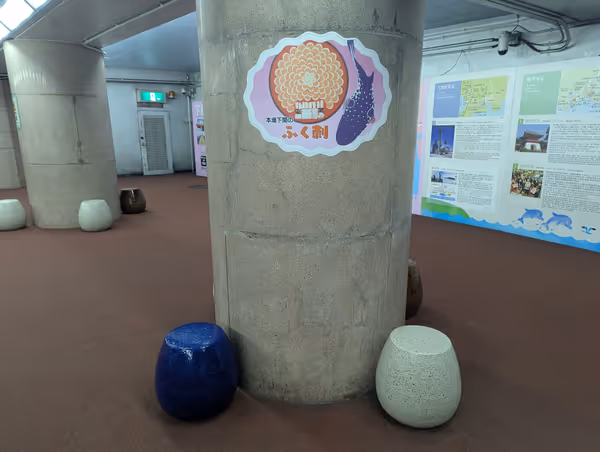 Photo of Norfolk Plaza Station | Kanmon Tunnel Pedestrian Exit (Shimonoseki Side) | Rest Spot 3