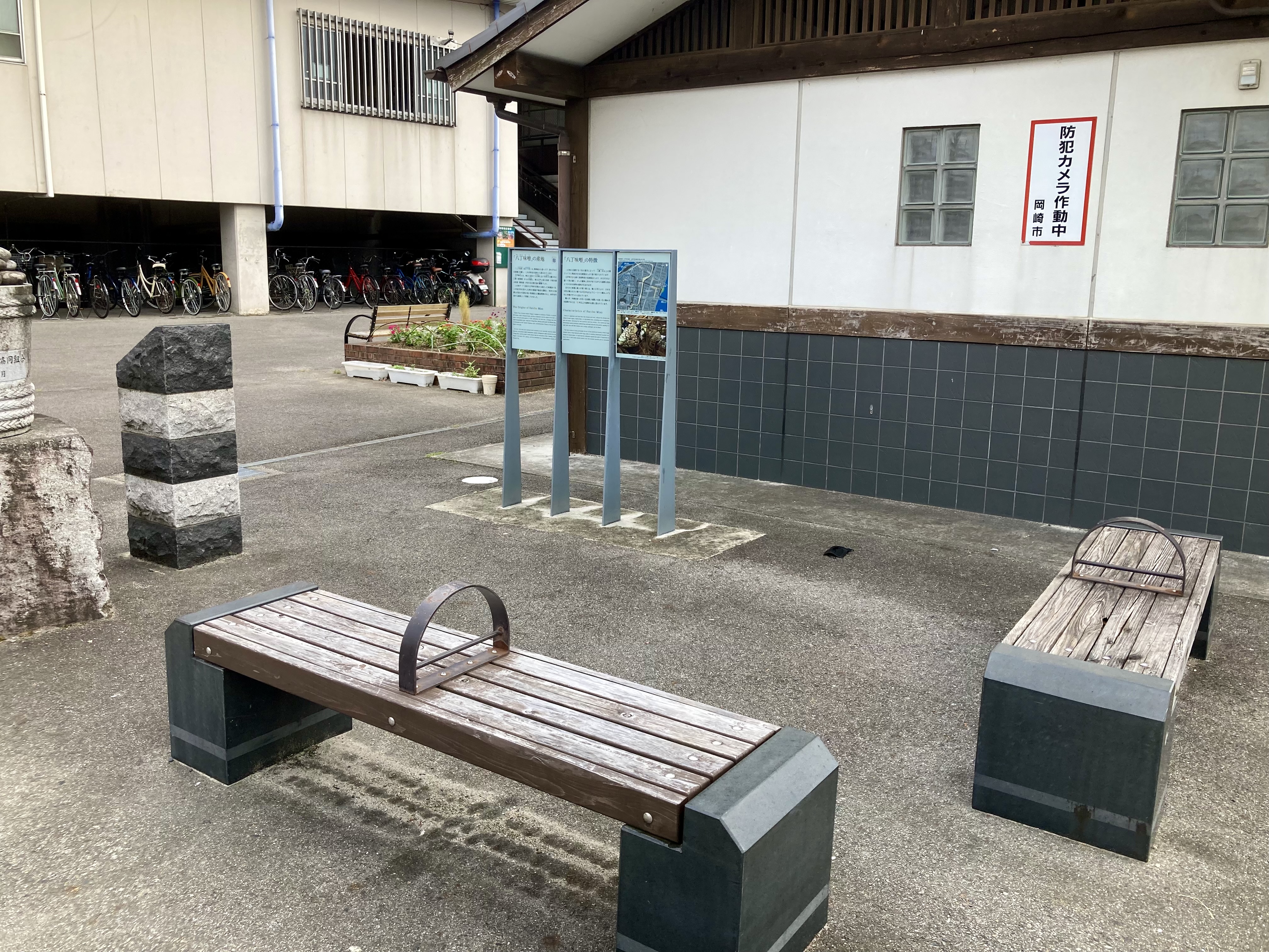 Photo of Naka-Okazaki Station | Next to the station public restroom: The Path of Pure Hearts Handprints | Rest Spot 1