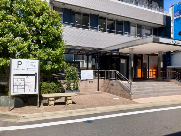 Photo of Naka-Okazaki Station | Uno Hospital Front | Rest Spot 1
