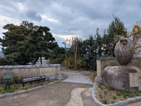 阿弥陀寺公園の写真1