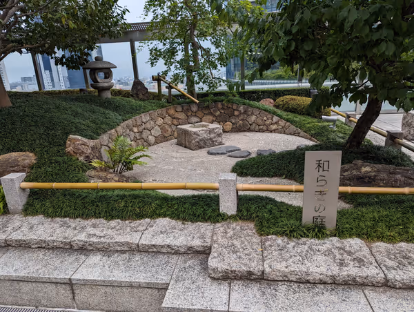 Photo of Osaka Station | North Gate Building 10F: Rest Spot in the Garden of Tranquility 2