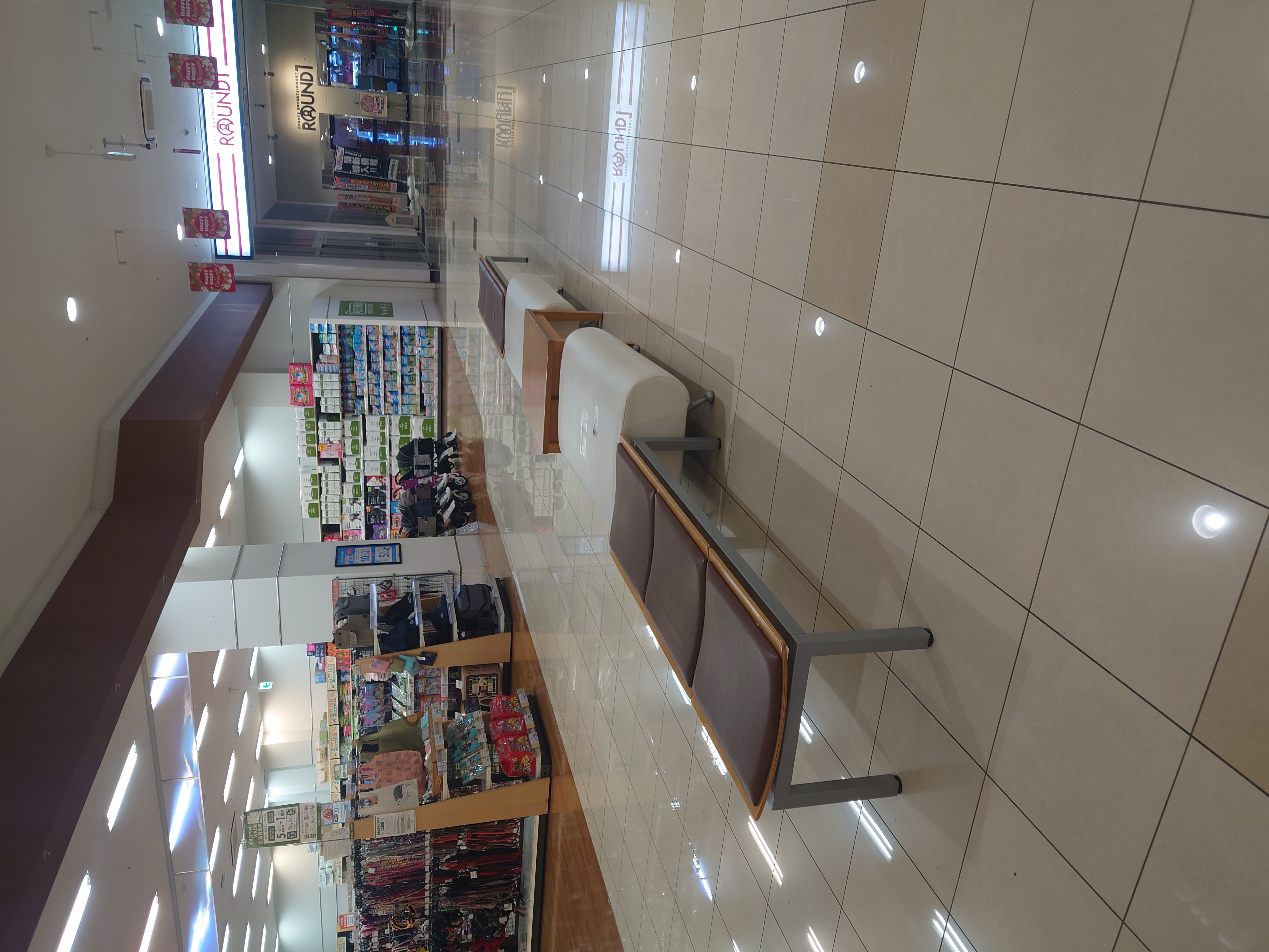 Photo of Jimobara Station | Aeon Town Kamisato 1st Floor, the passageway between Petemo and the main store Takahashi | Rest Spot 1