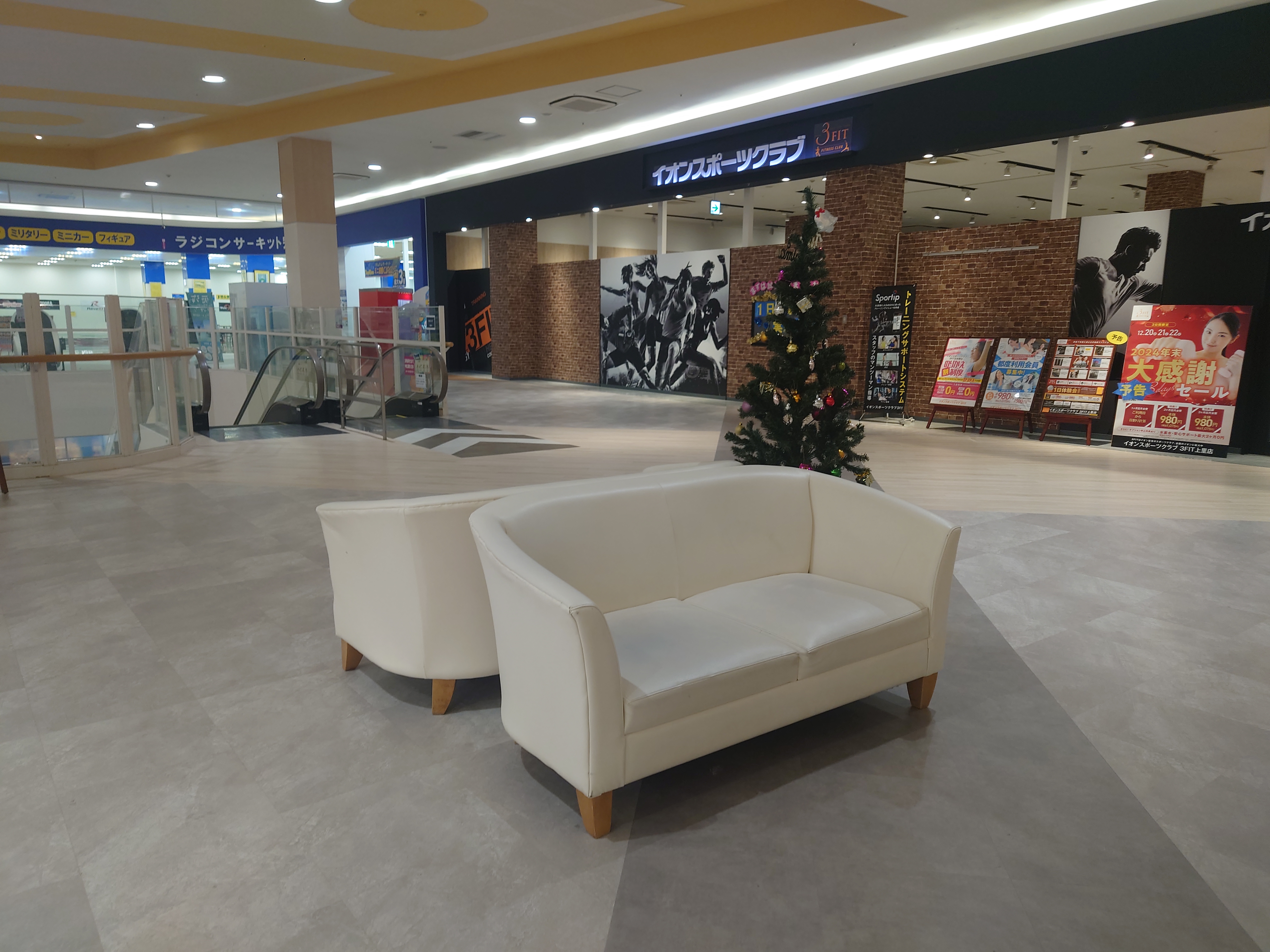 Photo of Jimobara Station | Aeon Town Kamisato 2F East Escalator Near | Rest Spot 1