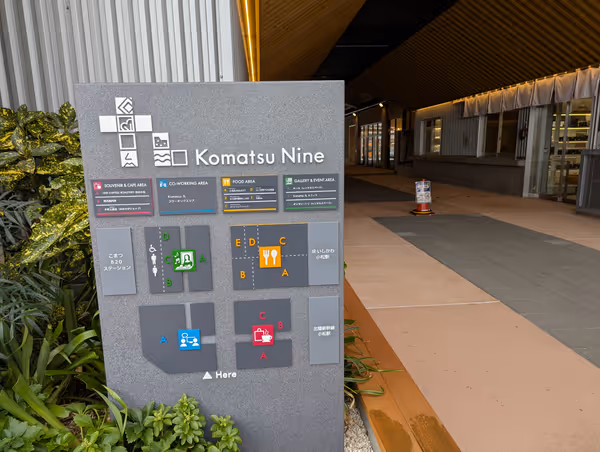 Komatsu九 ギャラリー付近の写真1