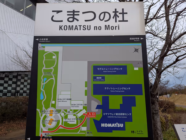 こまつの杜の写真2