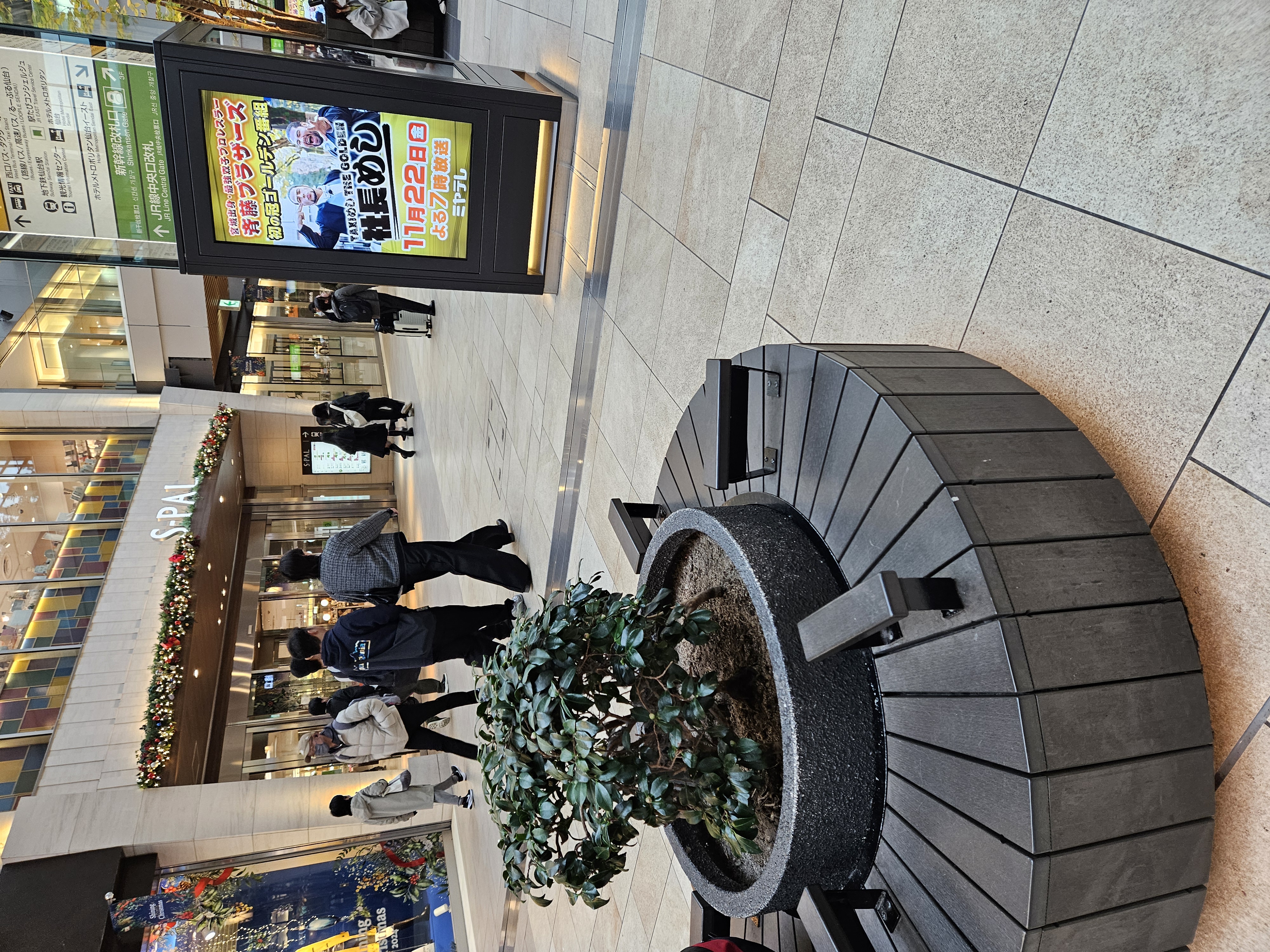 Photo of Sendai Station | S-PAL Sendai East Building / Inside Sendai Station | East-West Passage | Rest Spot 1