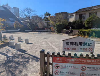 飯田橋駅若宮公園の休憩場所その2