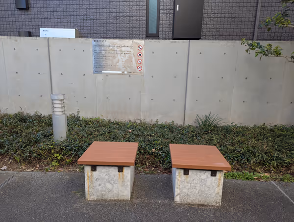 Photo of Ushigome-Kagurazaka Station | Ichigaya Funakawaramachi Park | Rest Spot 3