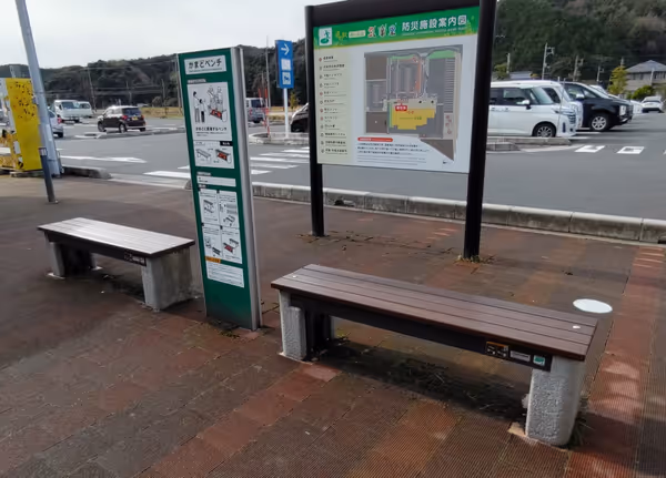 Photo of Hamamura Station | Roadside Station | Nishi-Inaba Kiraku-ri | Rest Spot 1