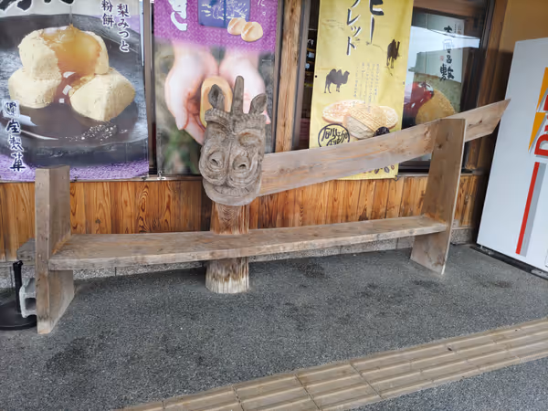 Photo of Kawahara Station | Roadside Station | Seiryū Chaya Kawahara | Rest Spot 2