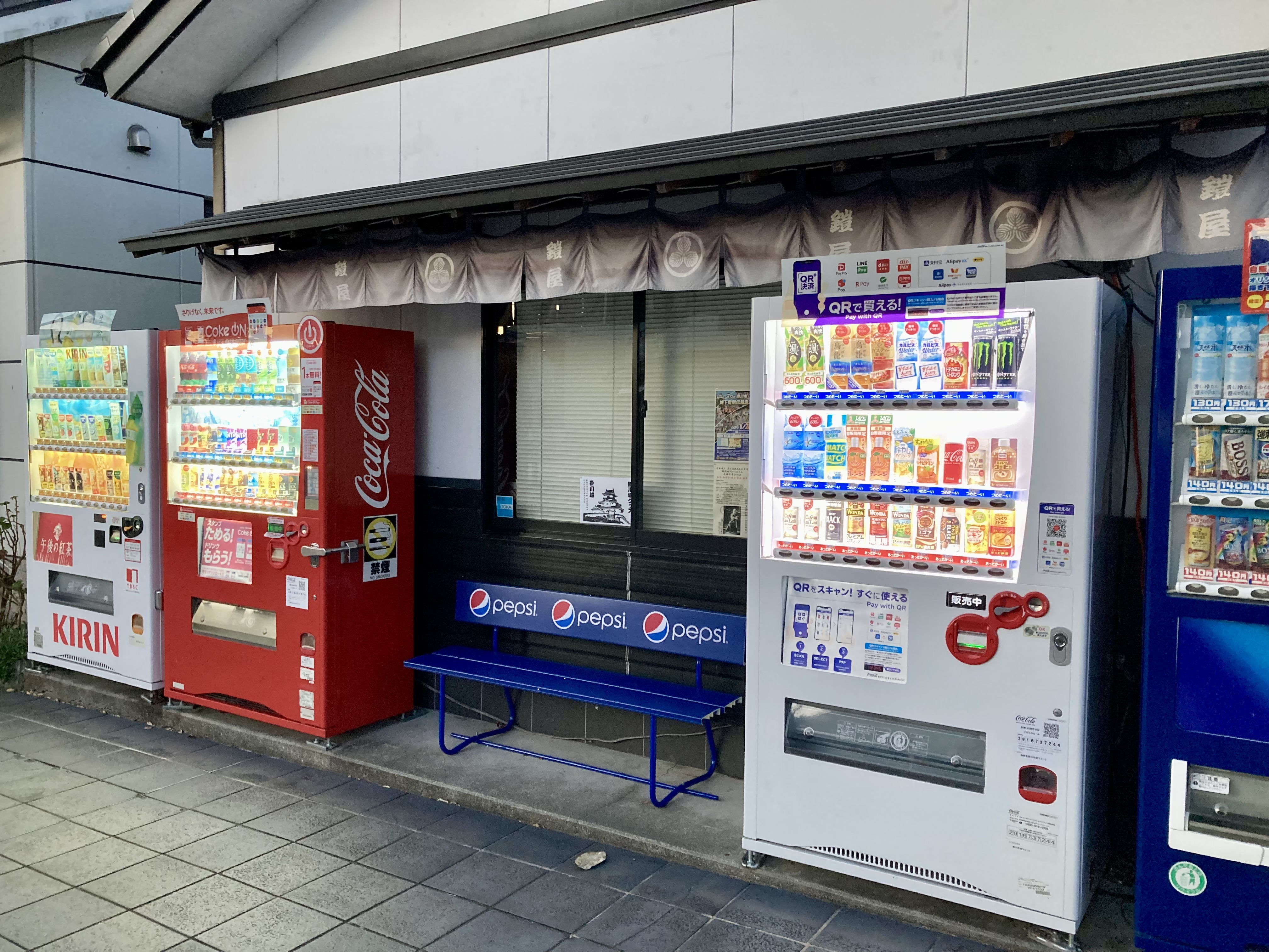 [가케가와역] 엔슈 가케가와 가이루야마에 쉼터 사진 1