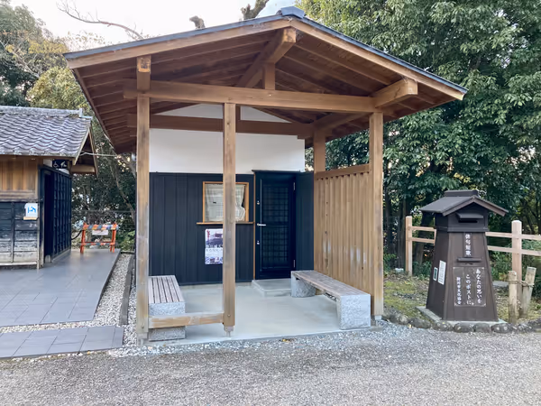 Photo of Kakegawa Station | Kakegawa Castle Park | Rest Spot 4