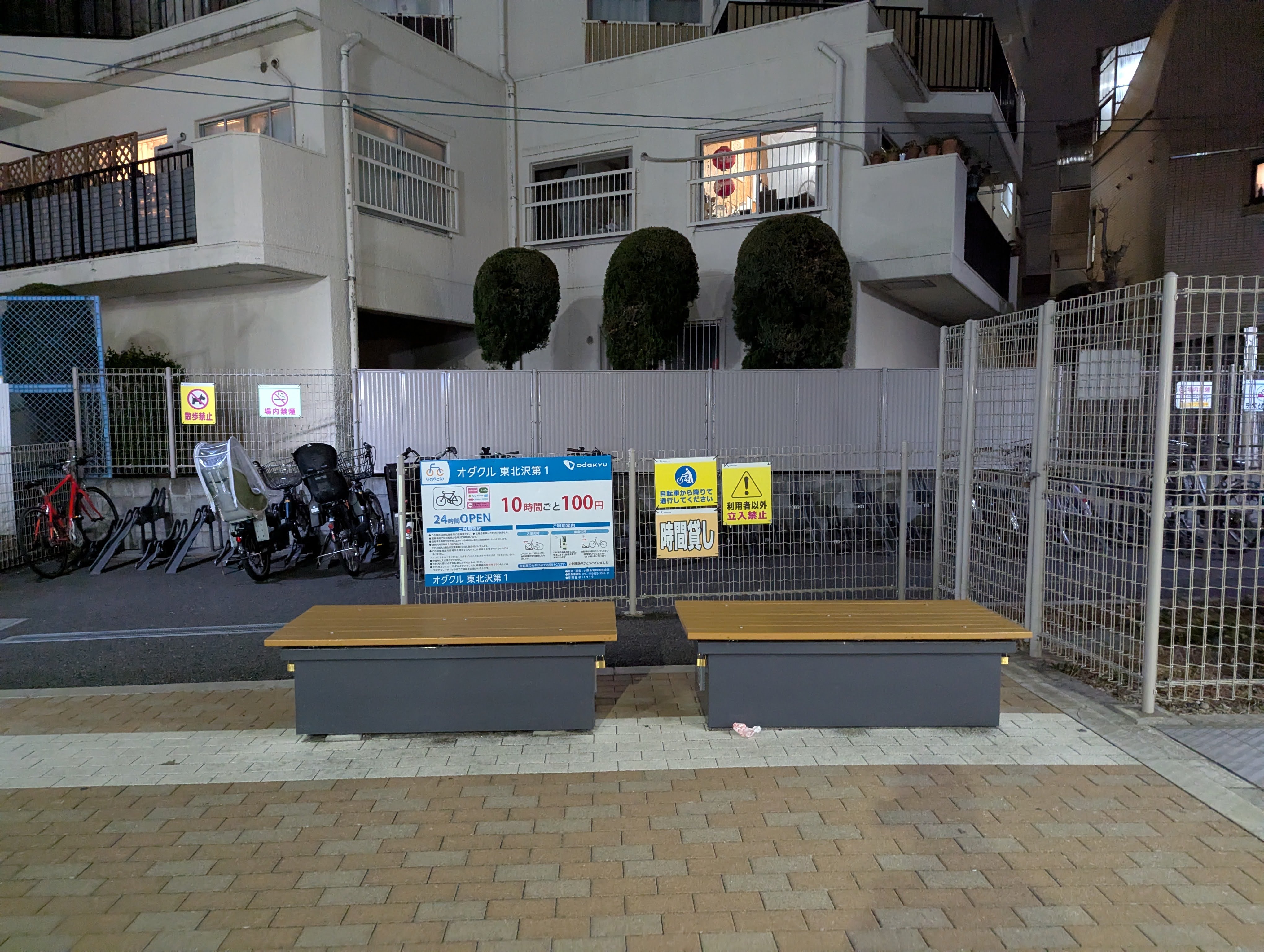 Photo of Higashiosawa Station | Higashiosawa Station | Front Plaza | Rest Spot 1