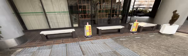 Photo of Takeda Station | Pulse Plaza | Rest Spot 1