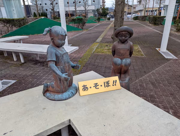 Photo of Izumo City Station | South Exit Plaza Park | Rest Spot 4